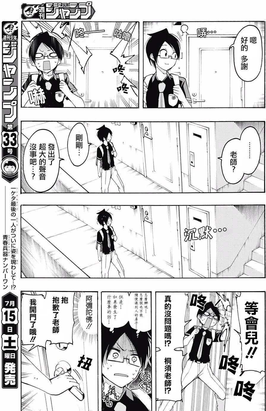 第22回