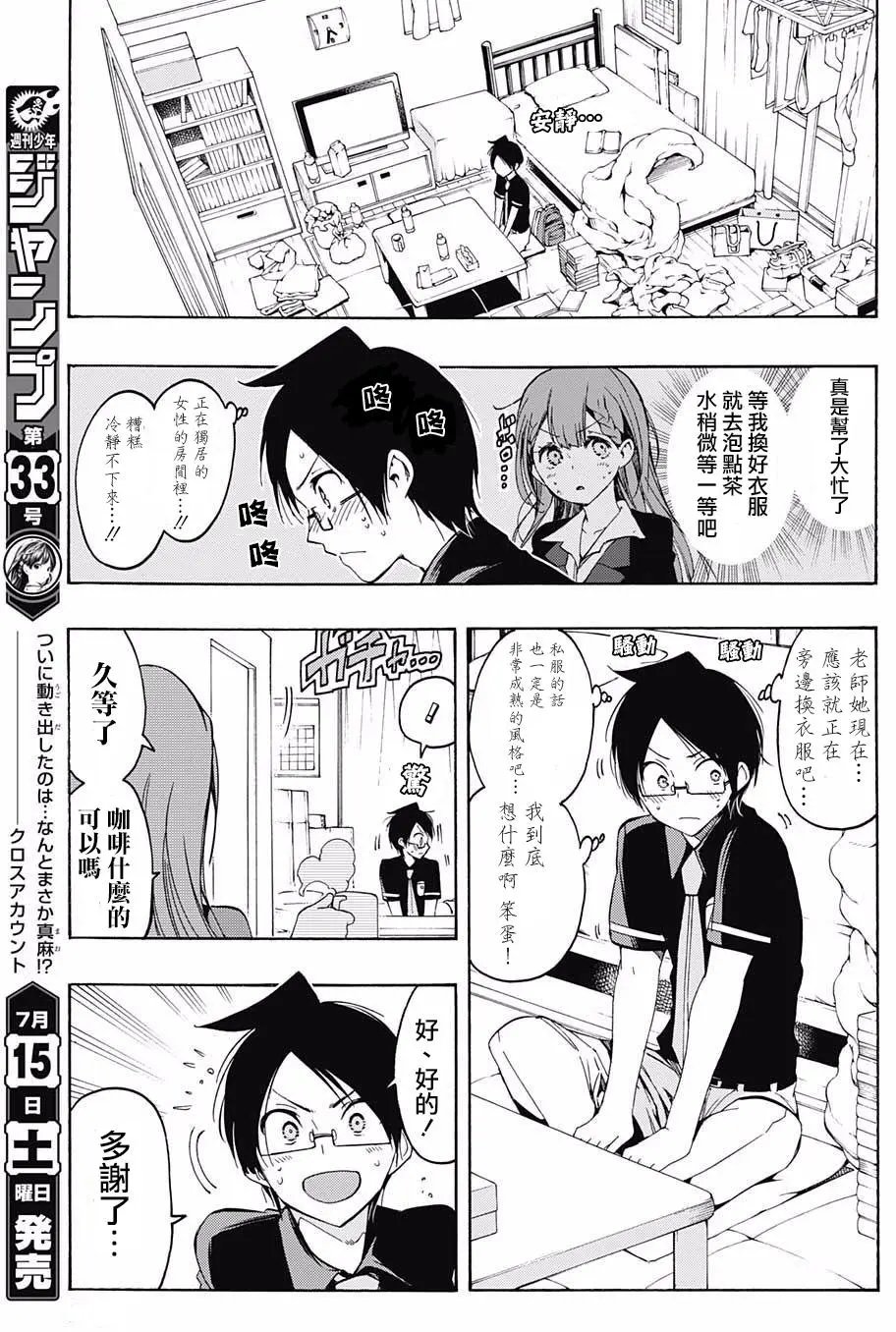 第22回