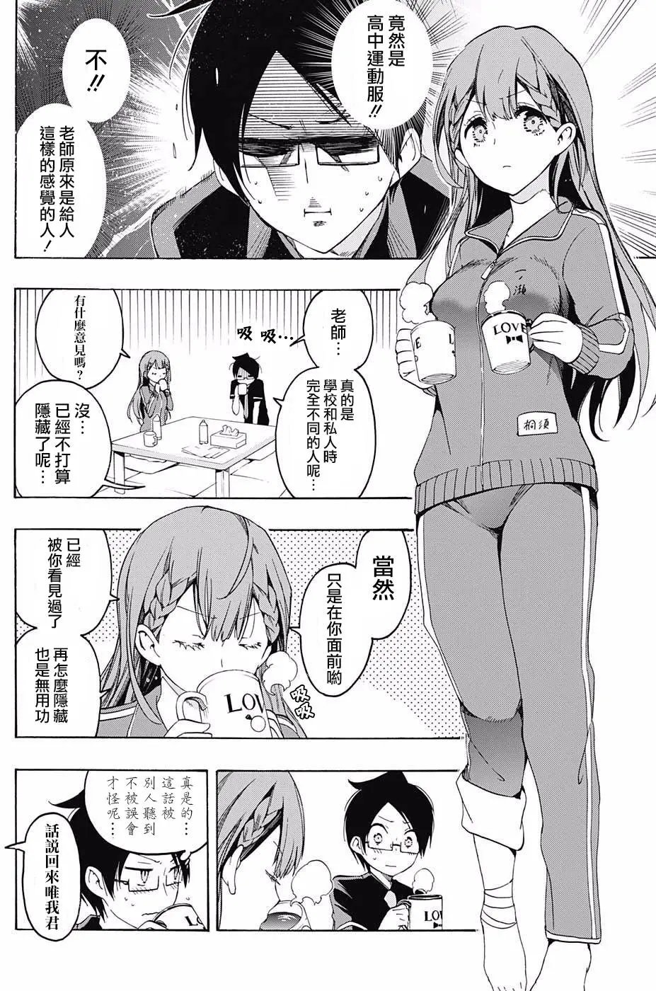 第22回
