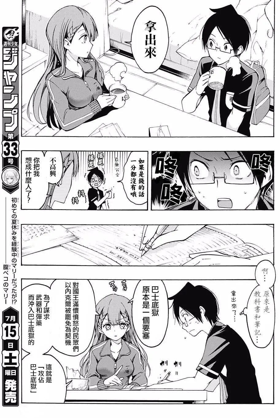 第22回