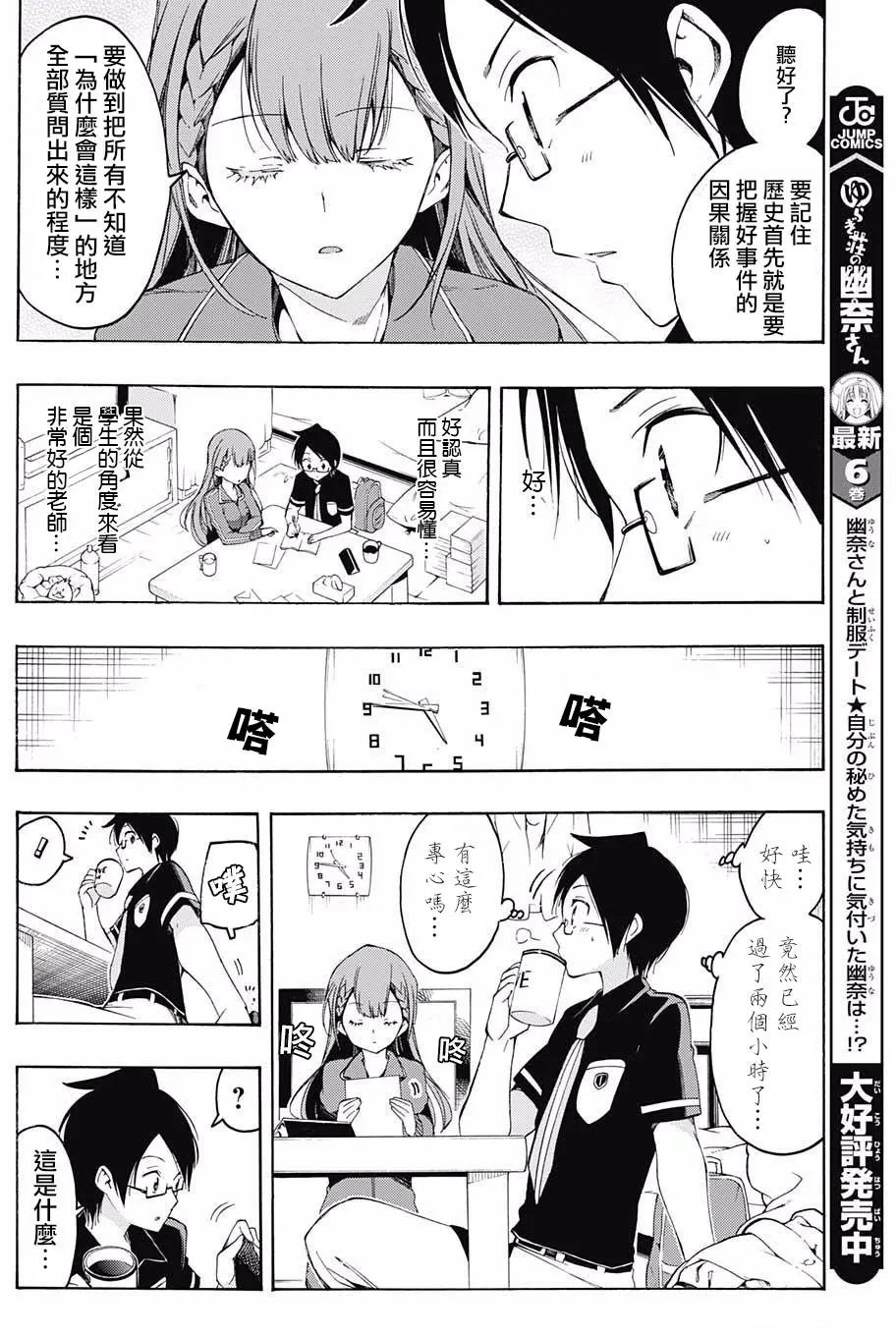 第22回