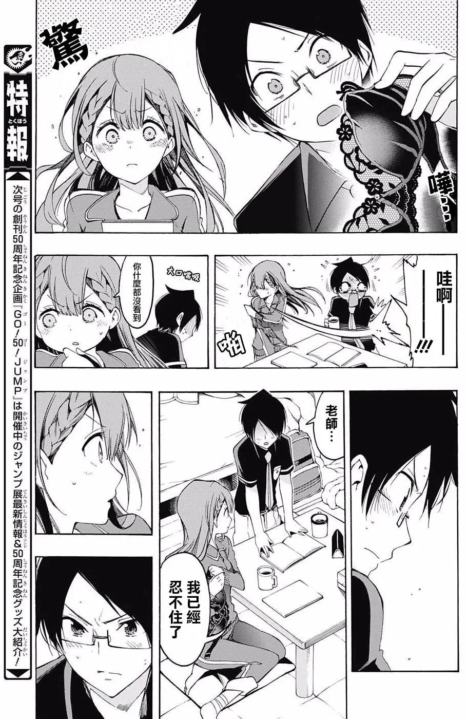 第22回