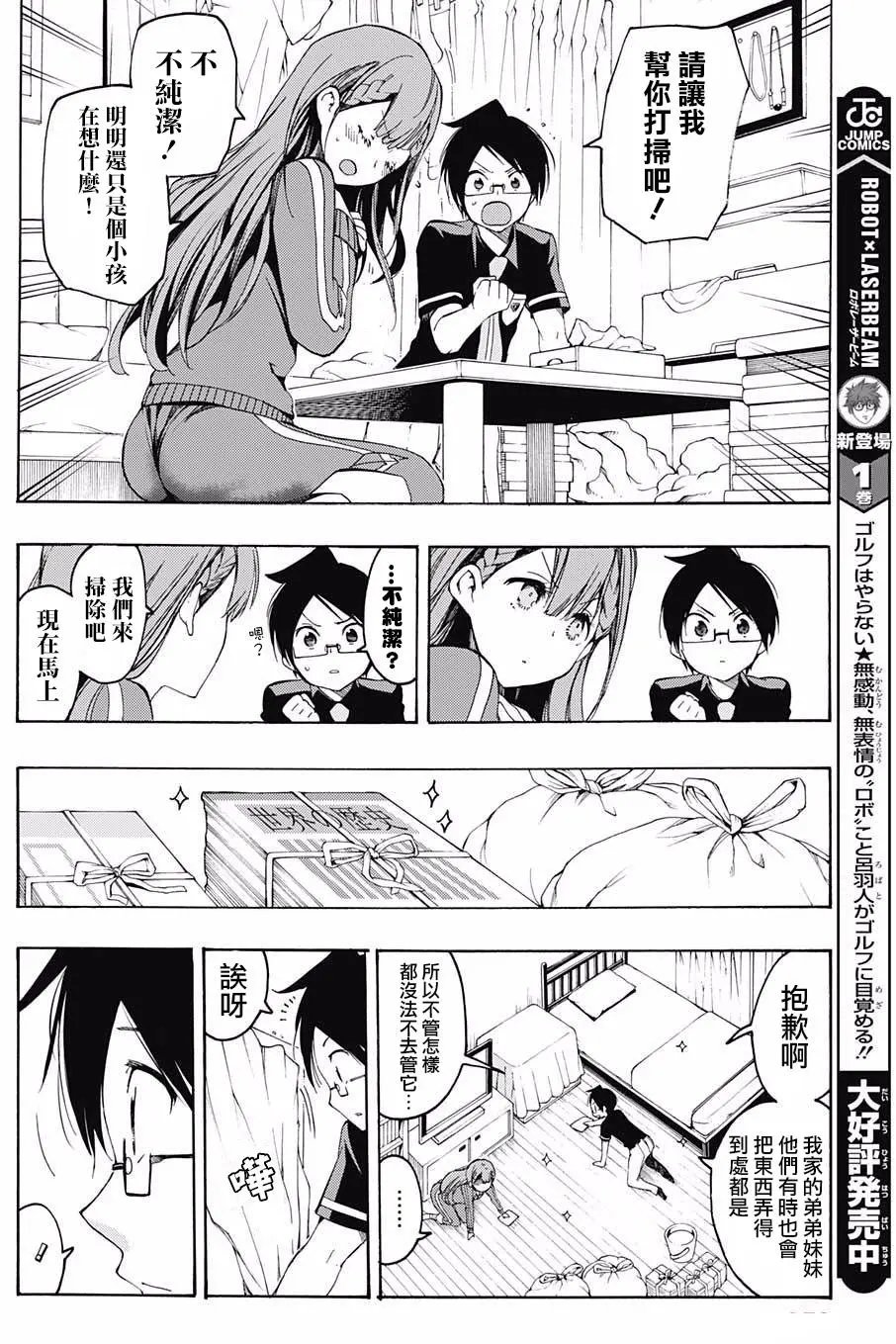 第22回