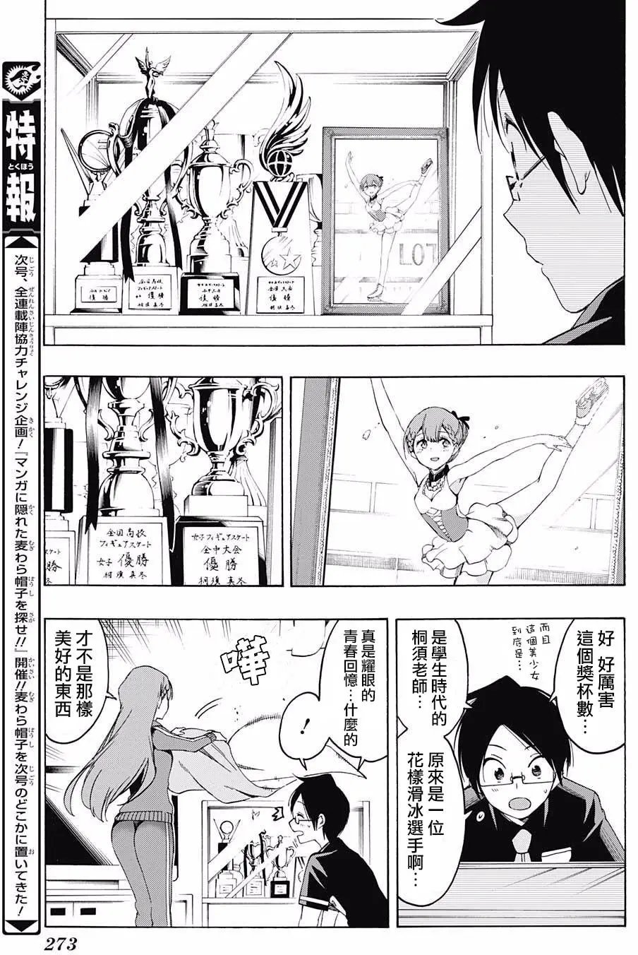 第22回