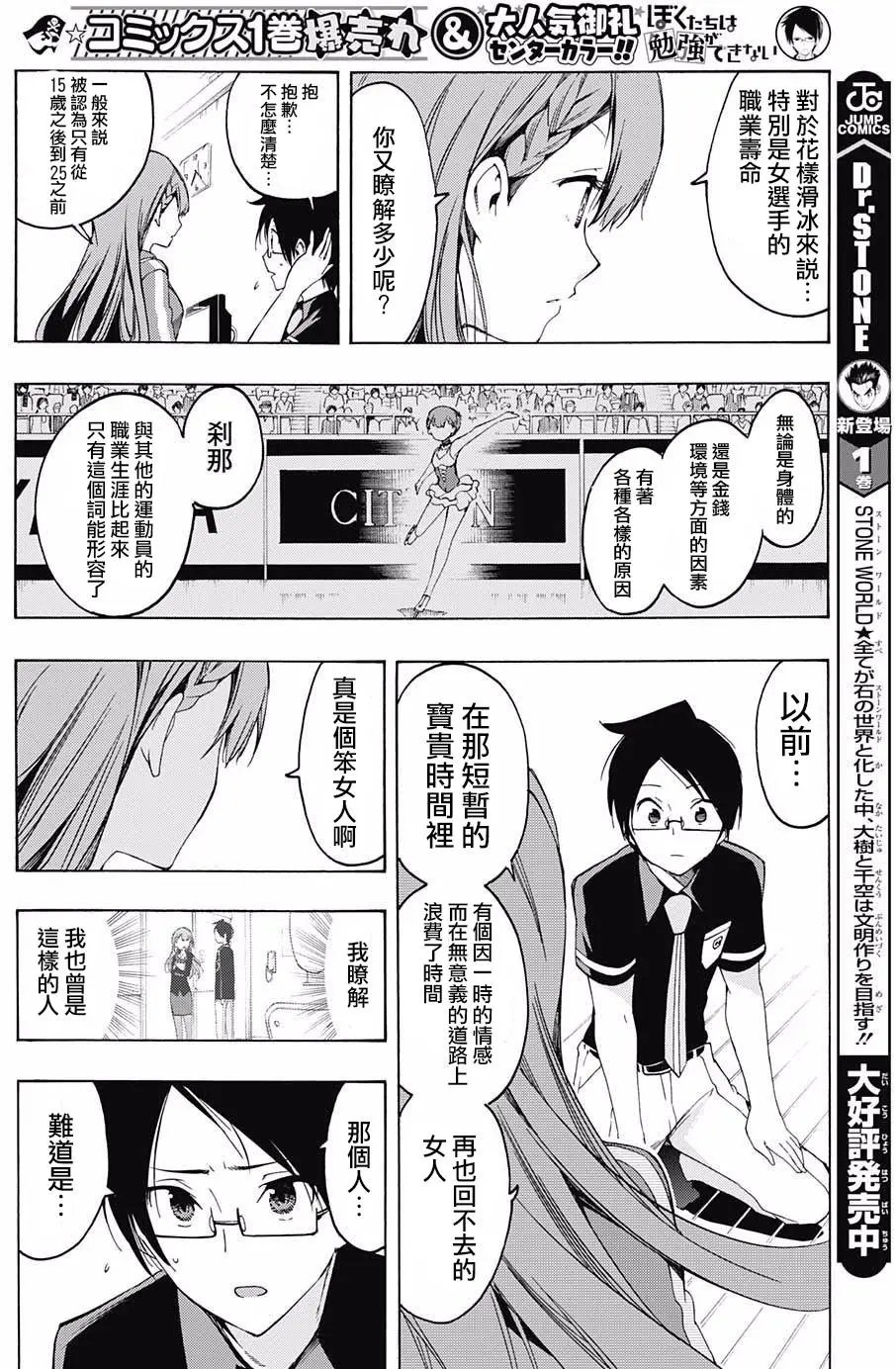 第22回