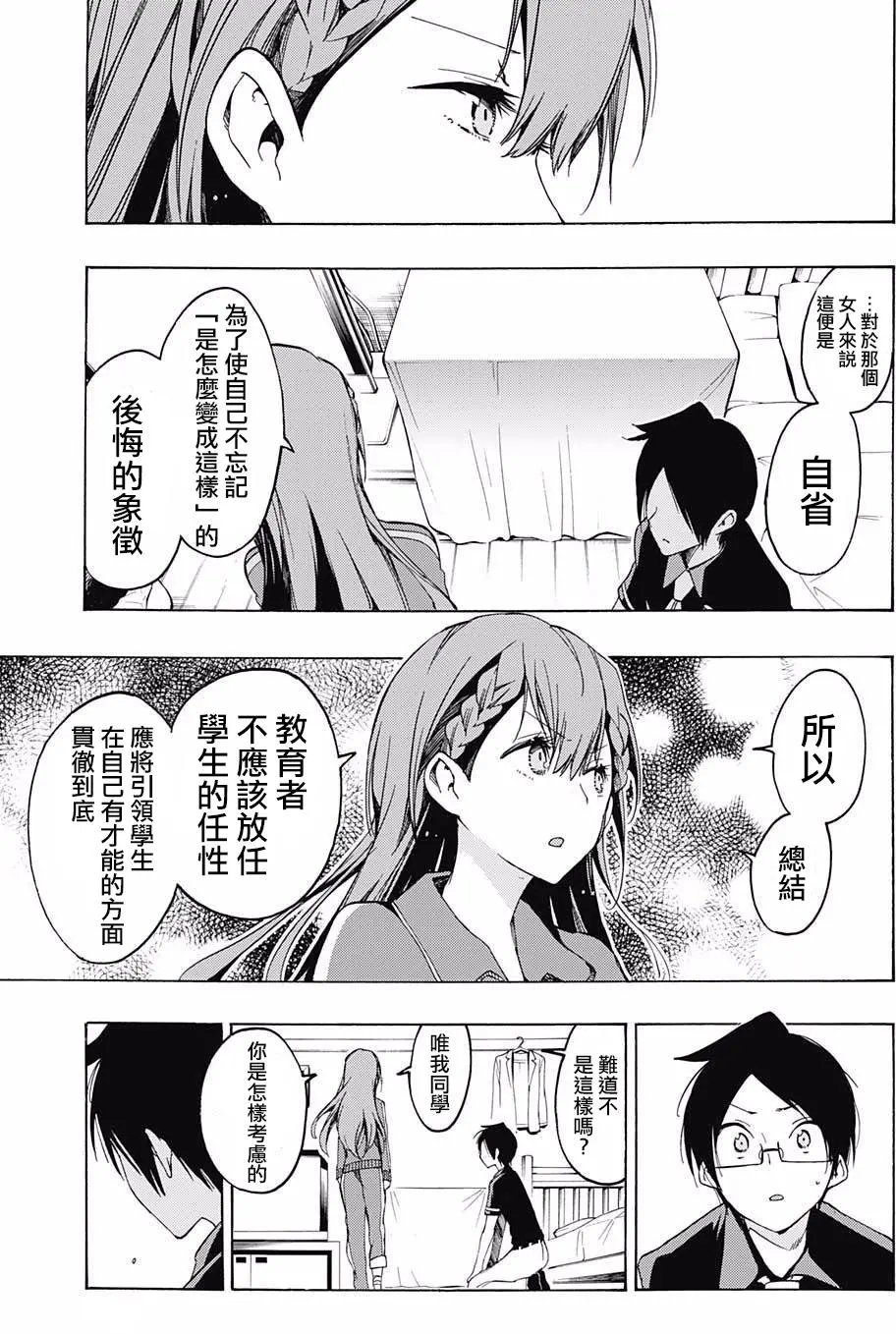 第22回