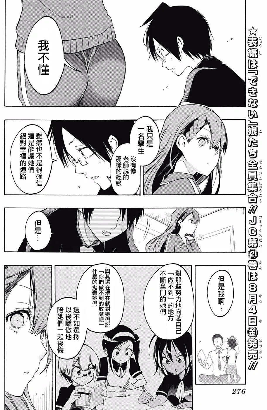第22回