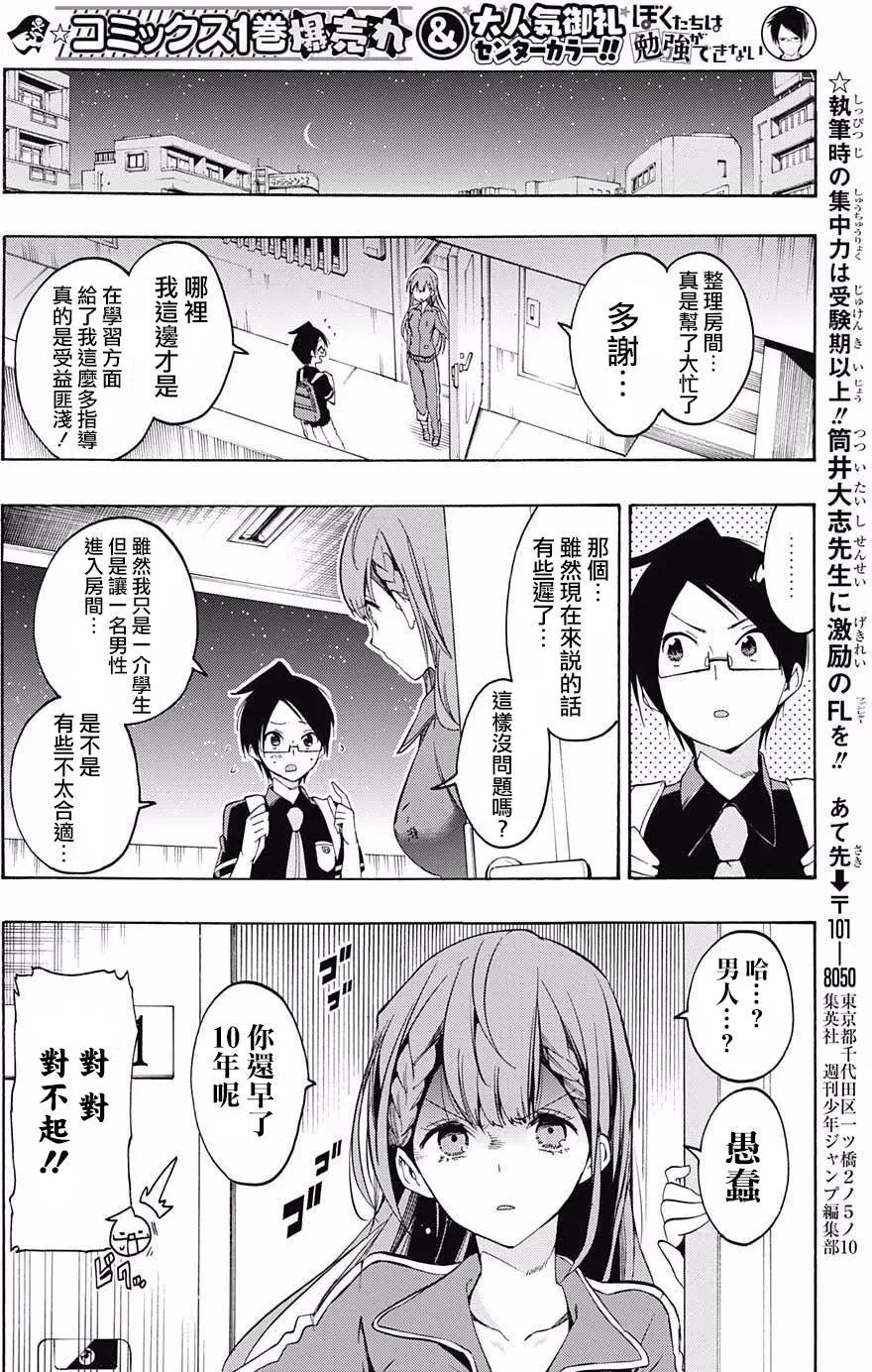 第22回