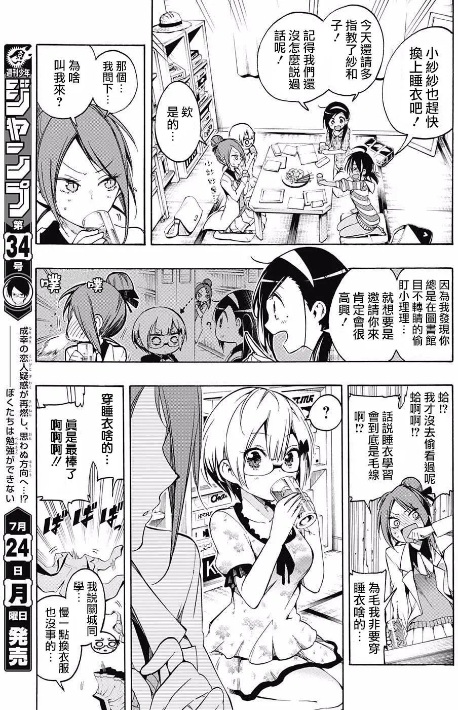 第23回