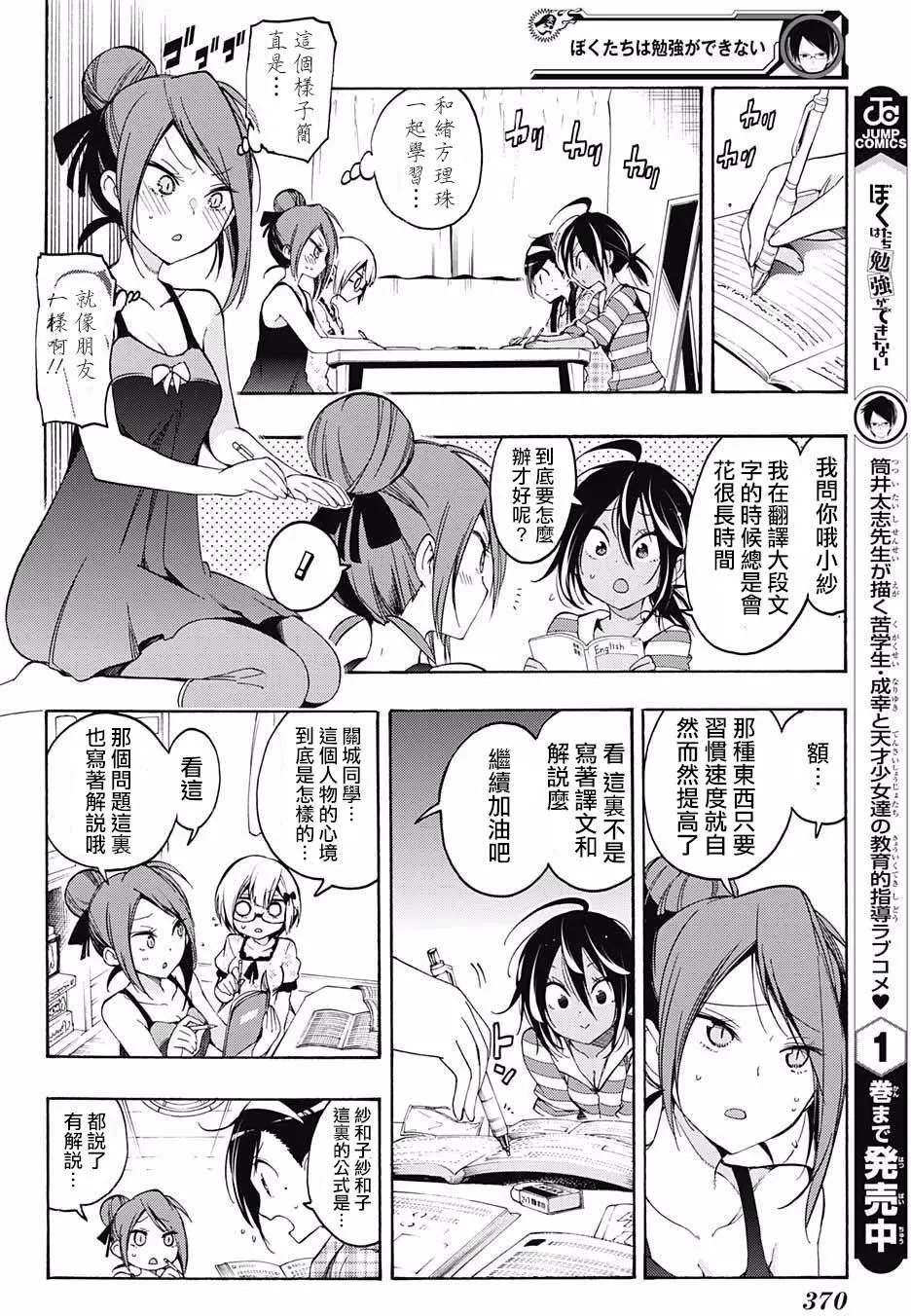 第23回