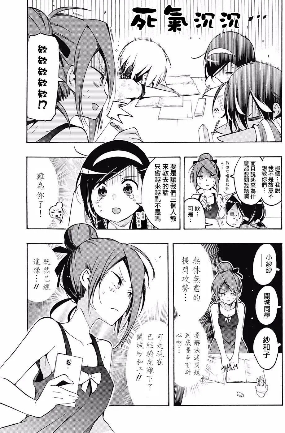 第23回
