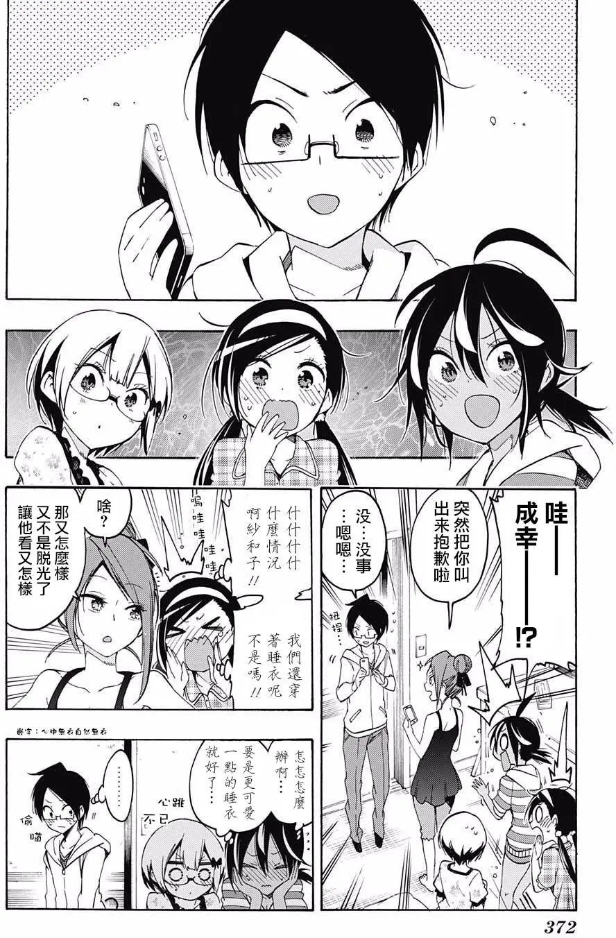 第23回