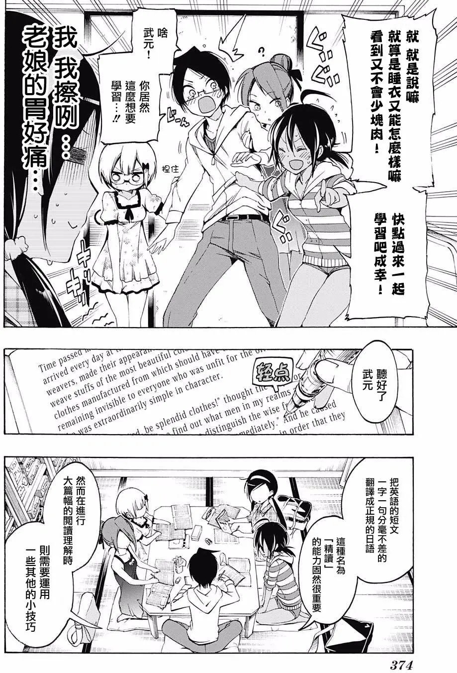 第23回