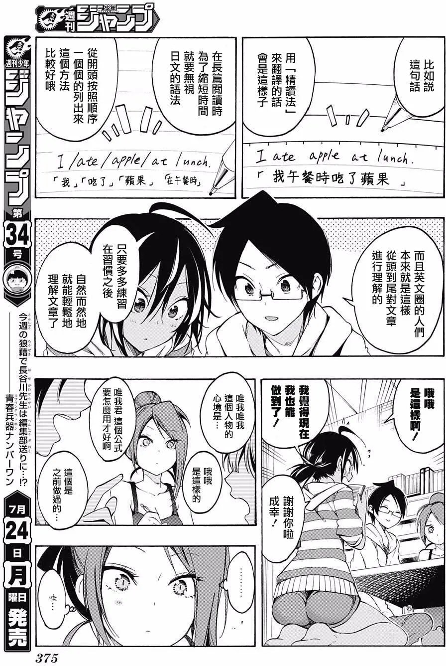 第23回