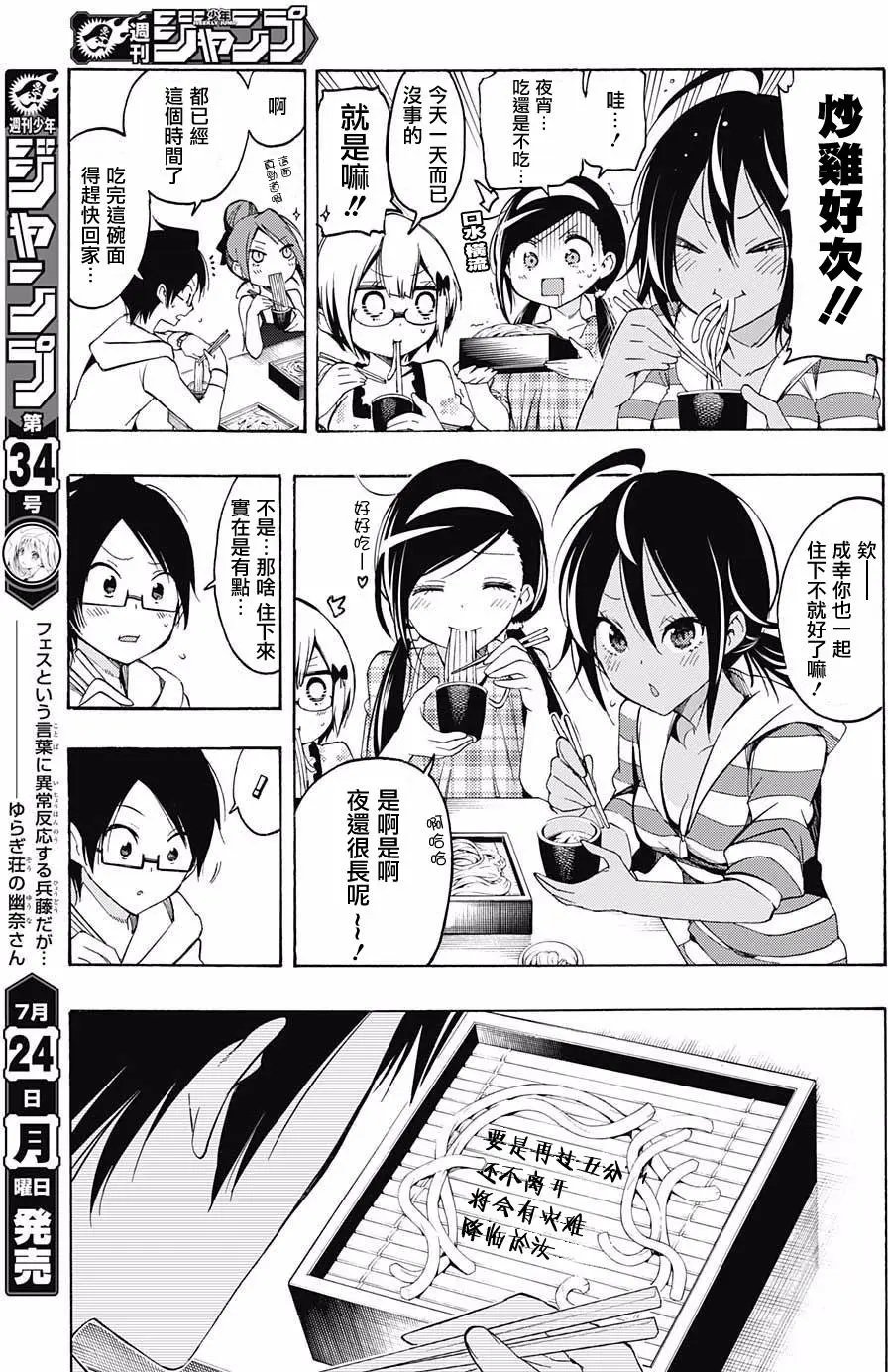 第23回