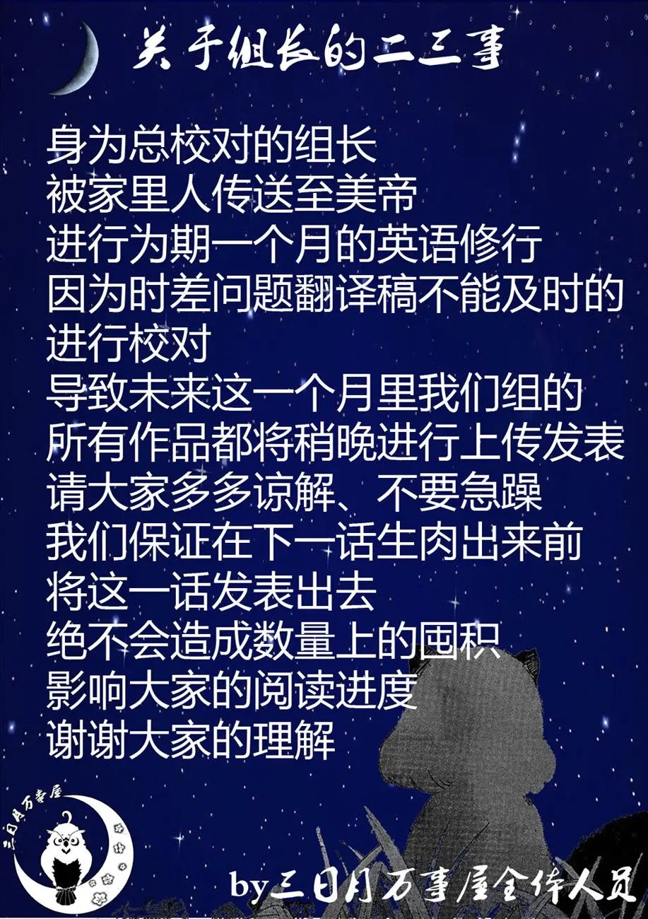 第23回