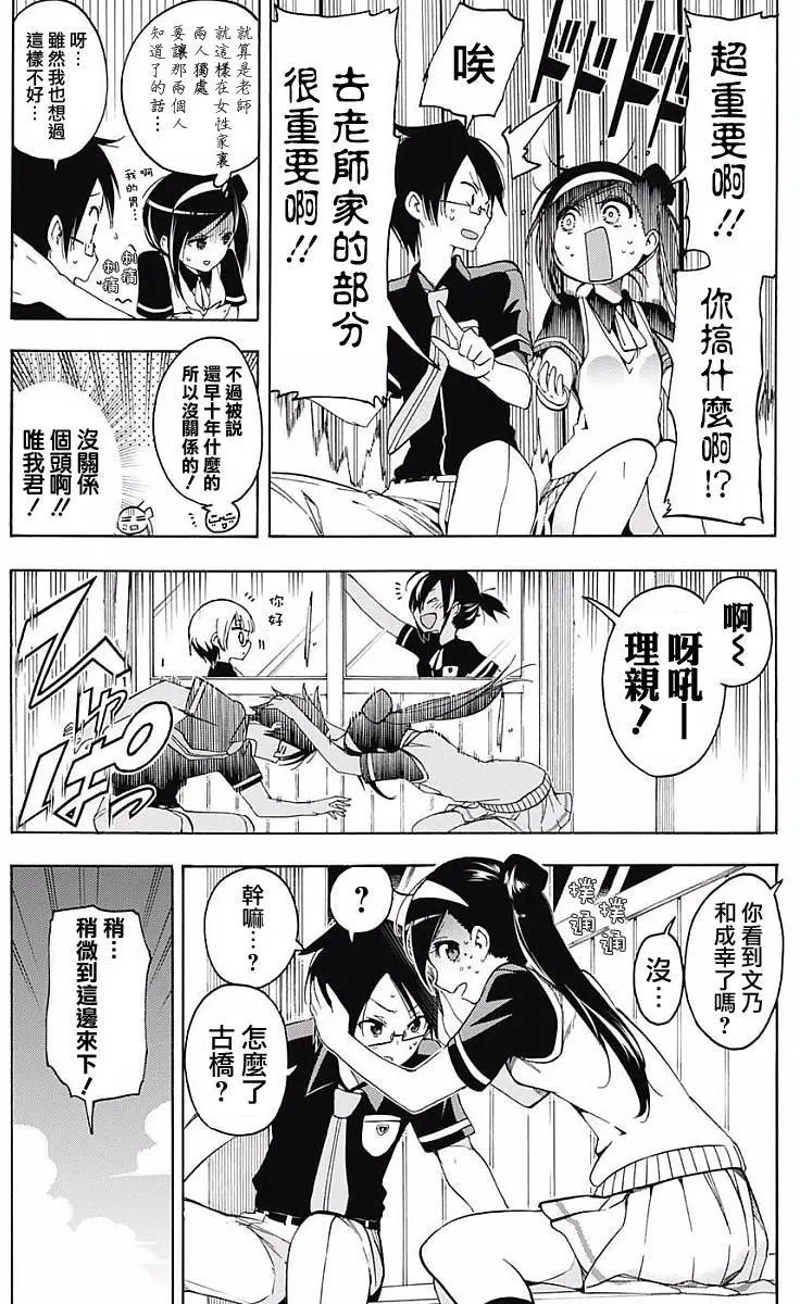 第24回