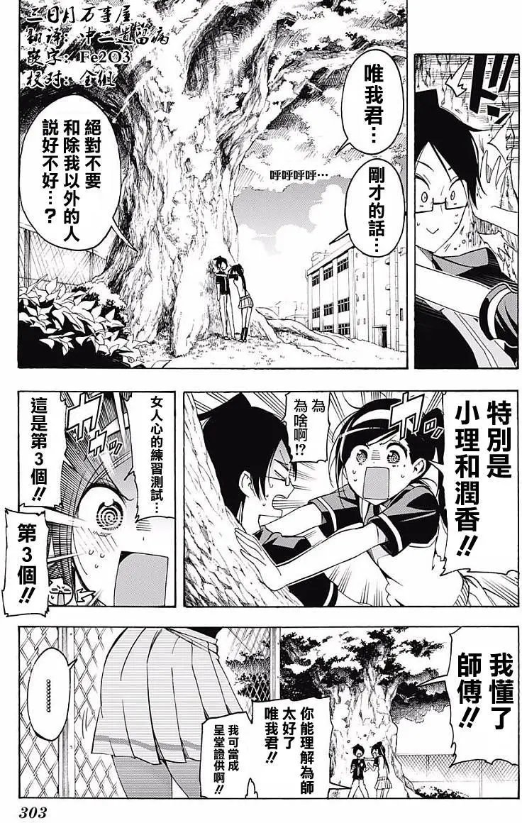 第24回