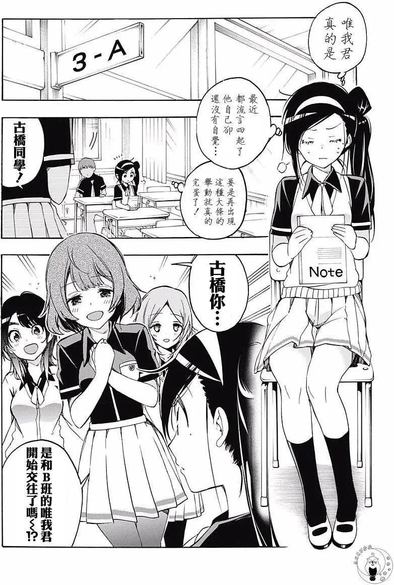 第24回