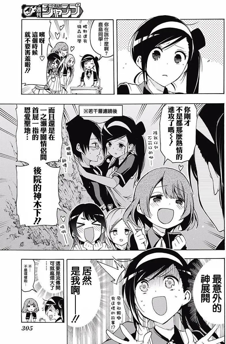 第24回