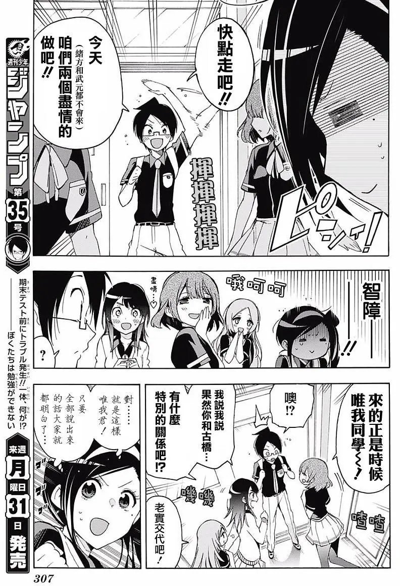 第24回