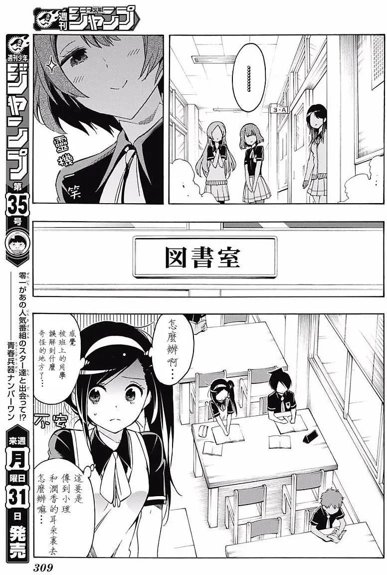 第24回