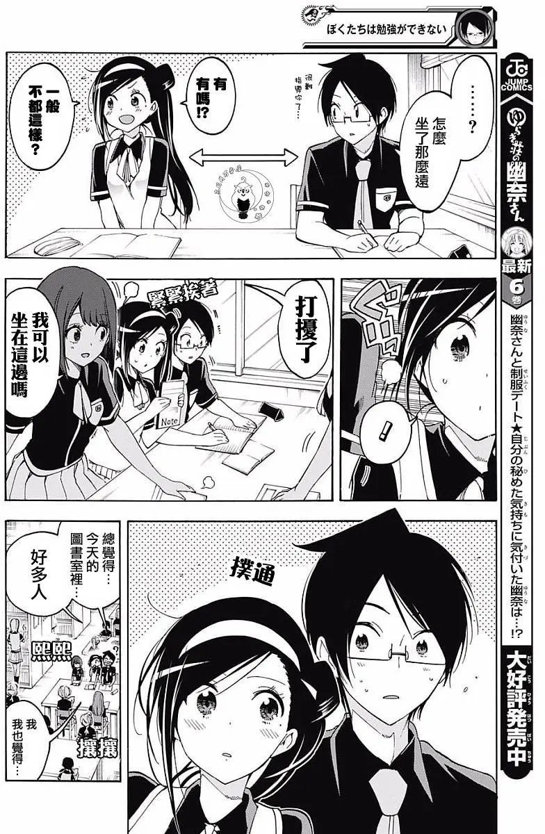 第24回