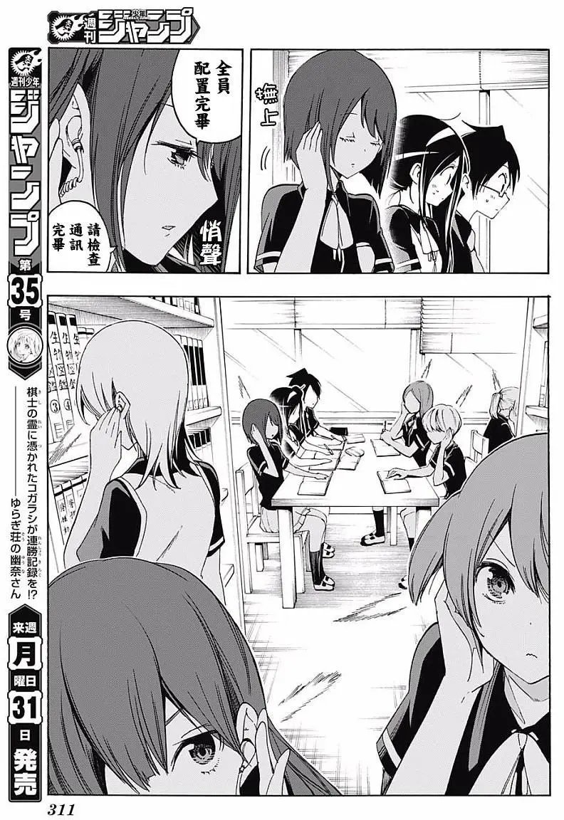 第24回