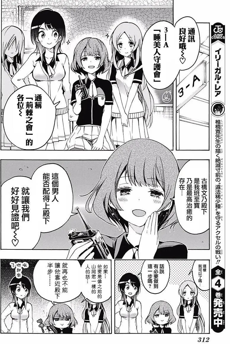 第24回