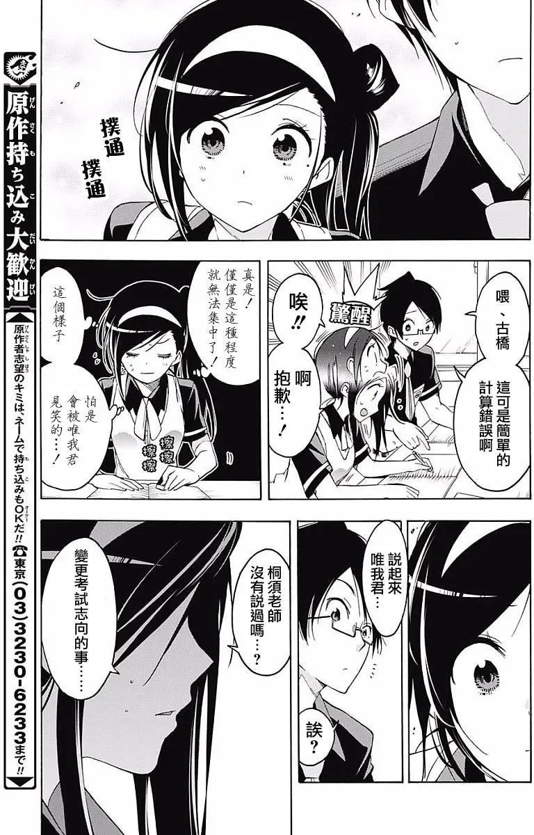 第24回