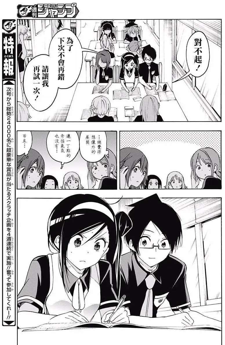 第24回