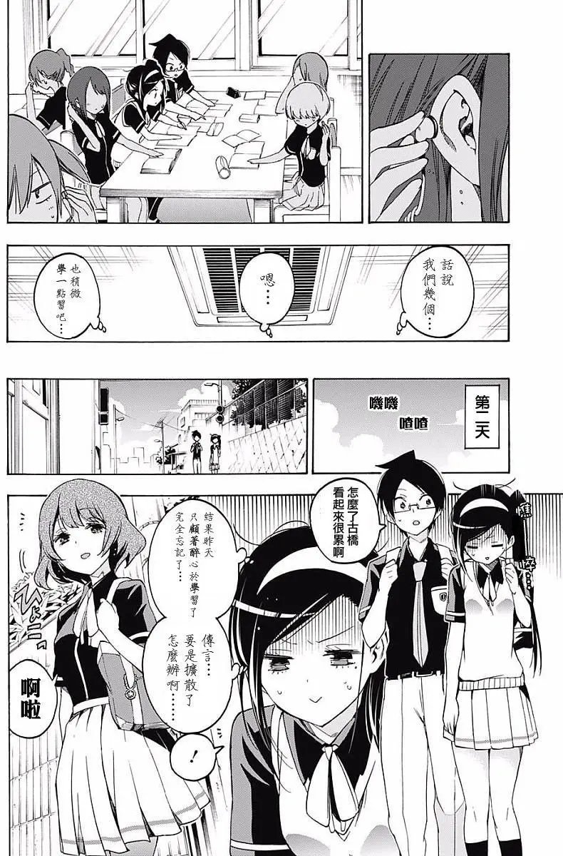 第24回