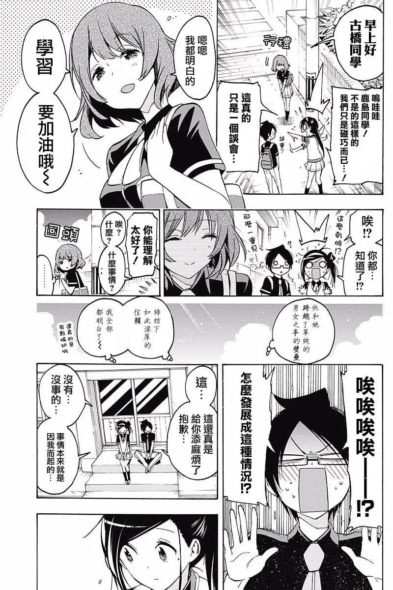 第24回