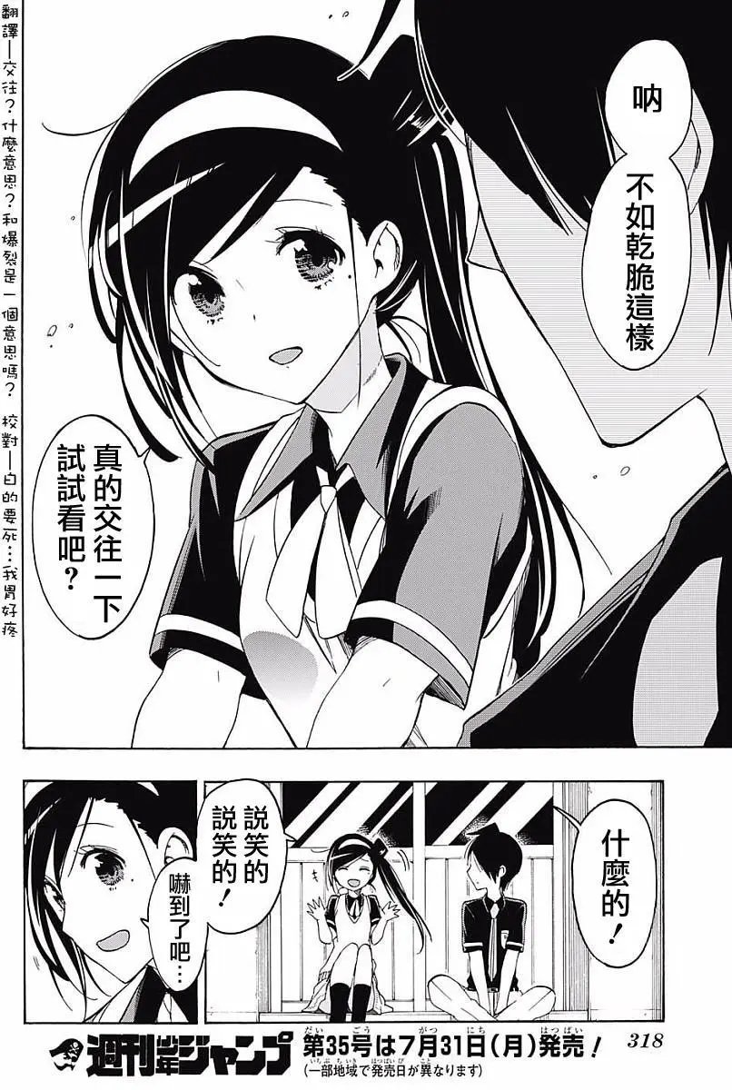第24回