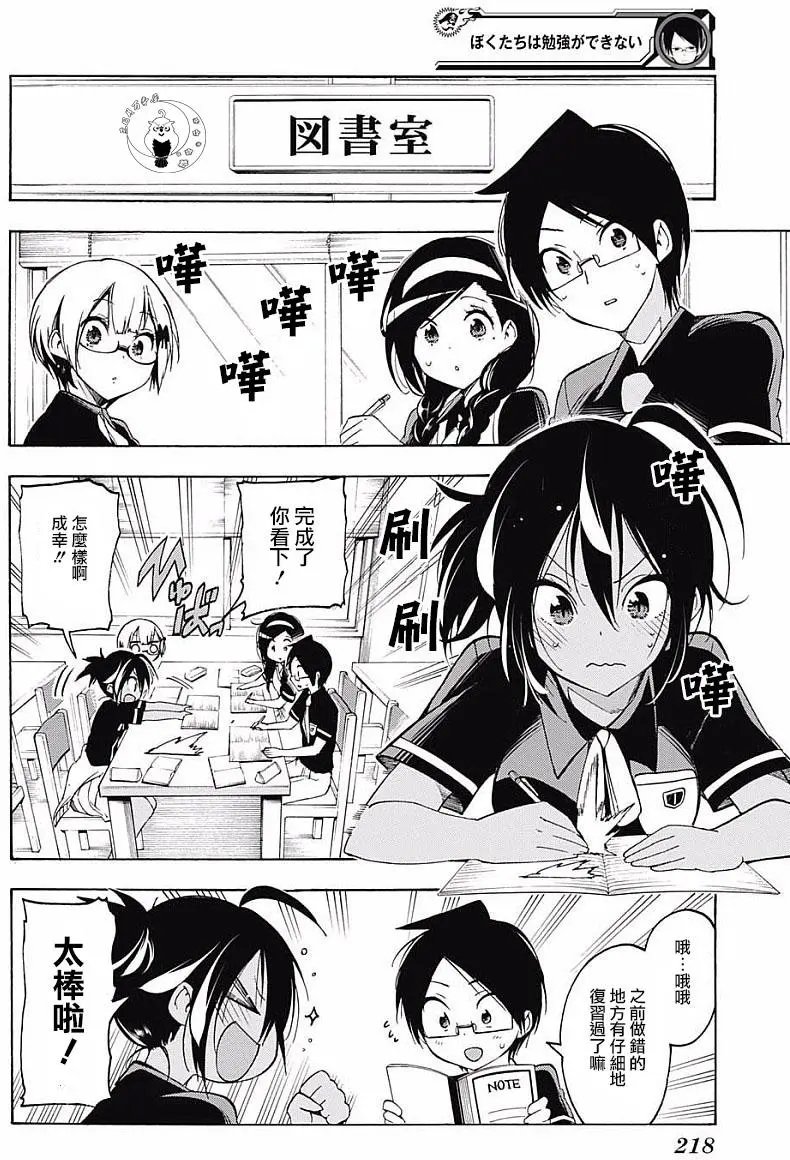 第25回