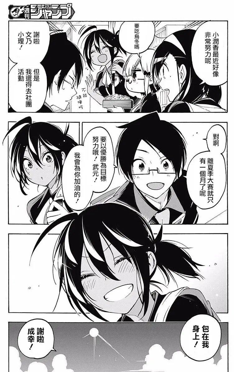 第25回