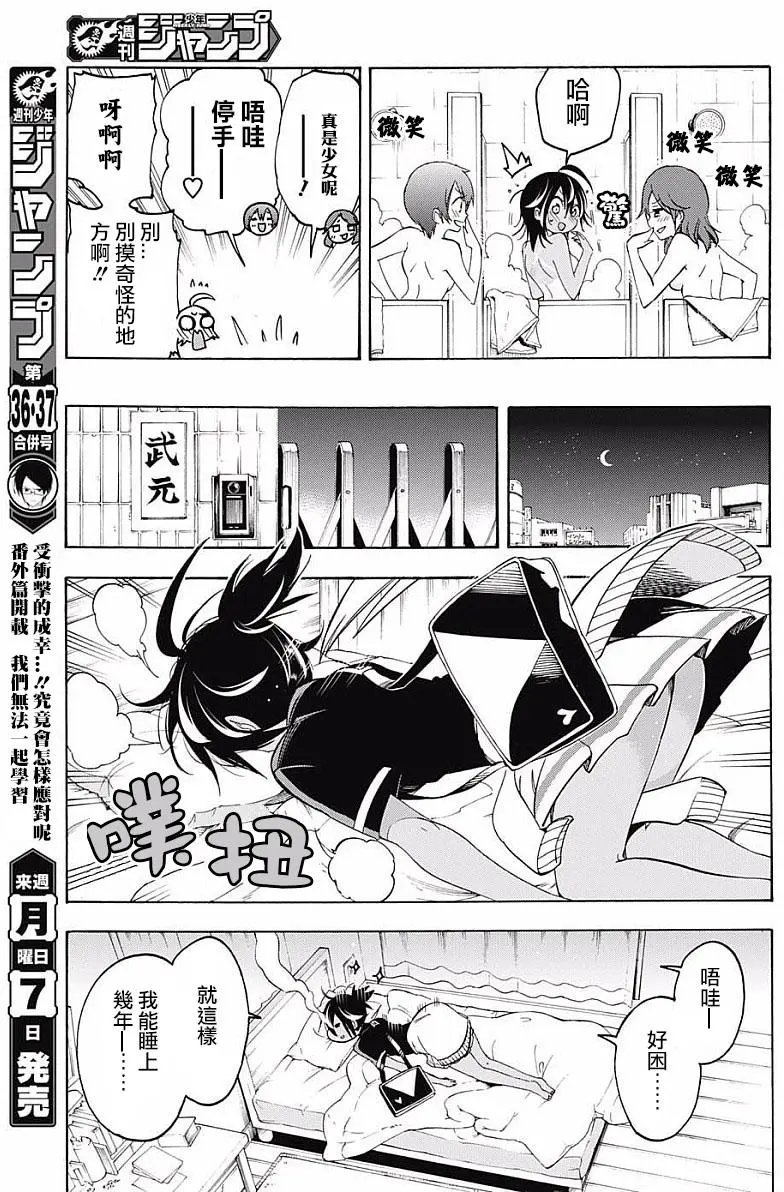 第25回