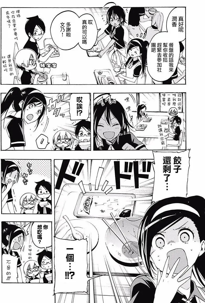 第25回