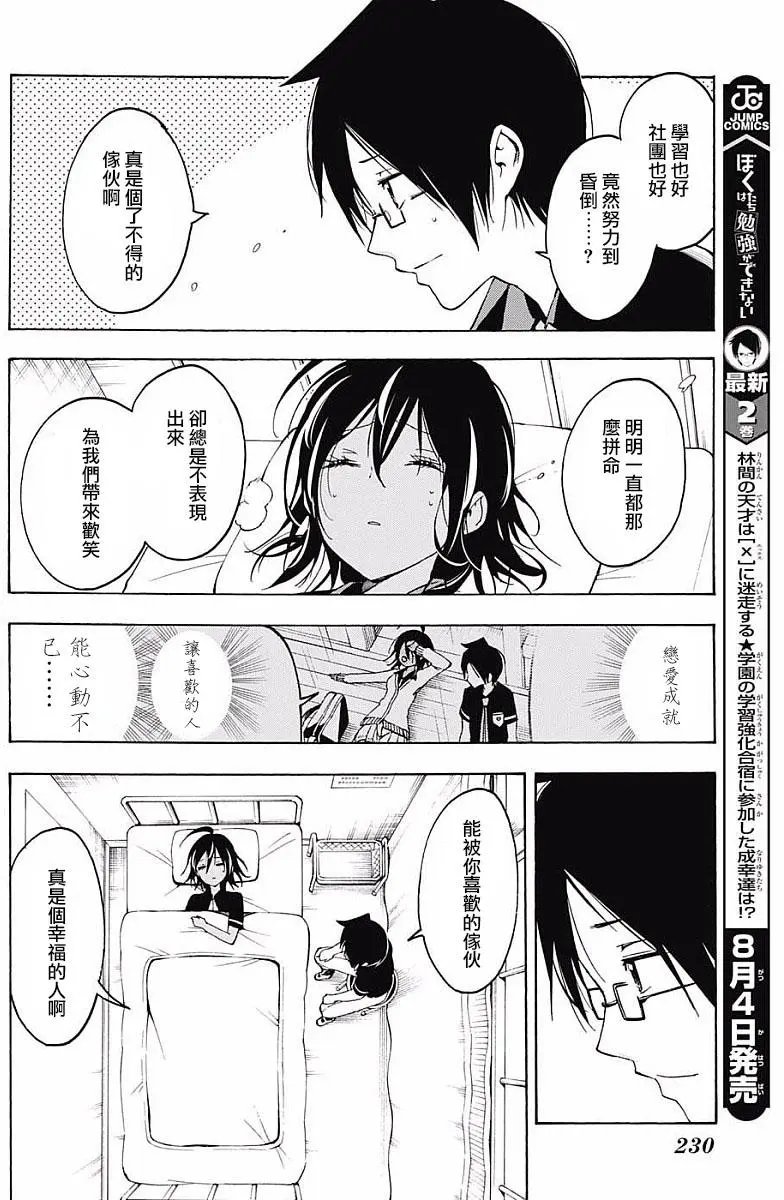 第25回