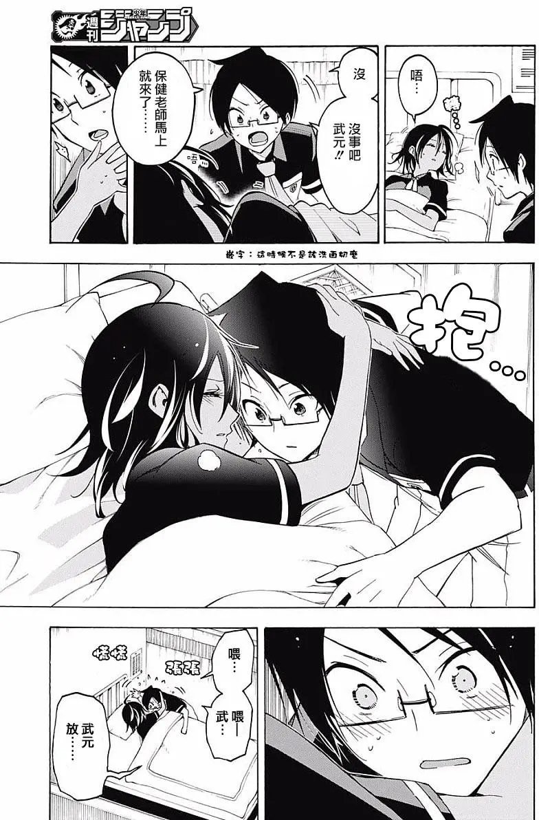 第25回