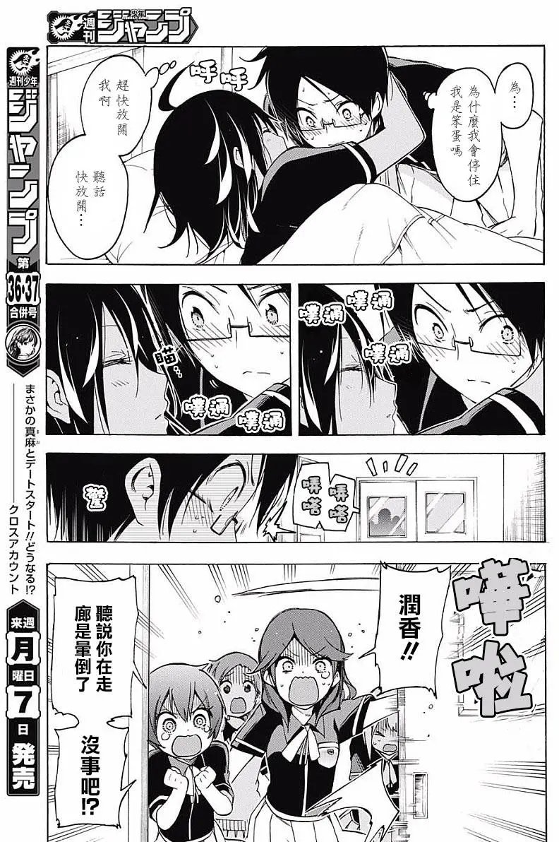 第25回
