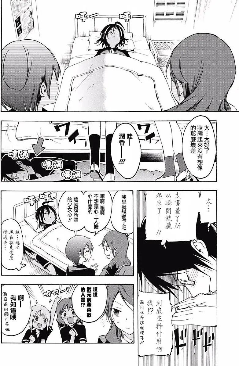 第25回