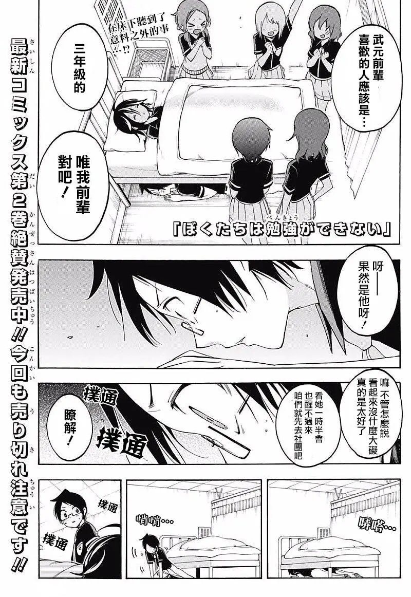 第26回