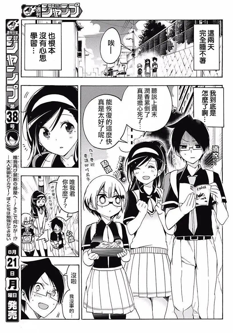 第26回