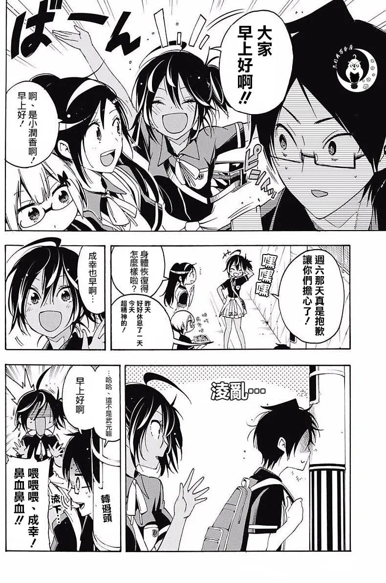 第26回