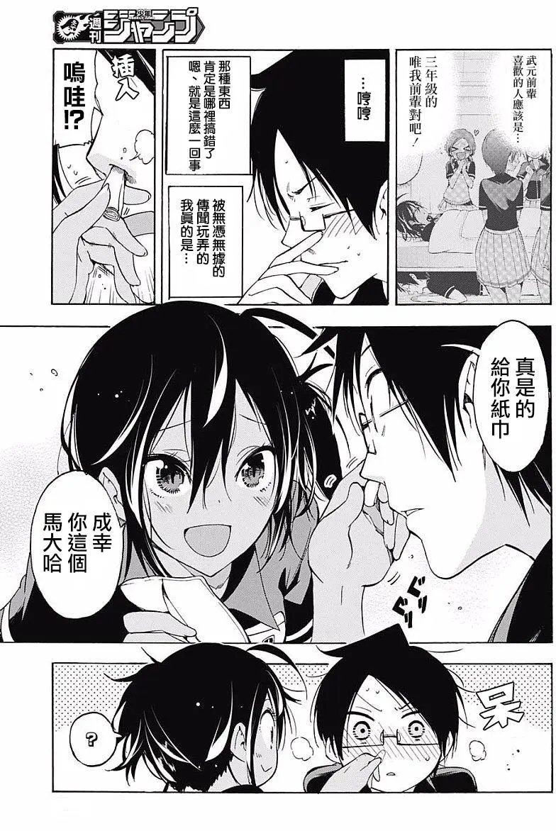 第26回