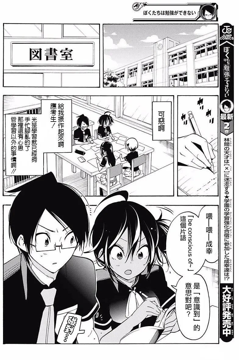 第26回