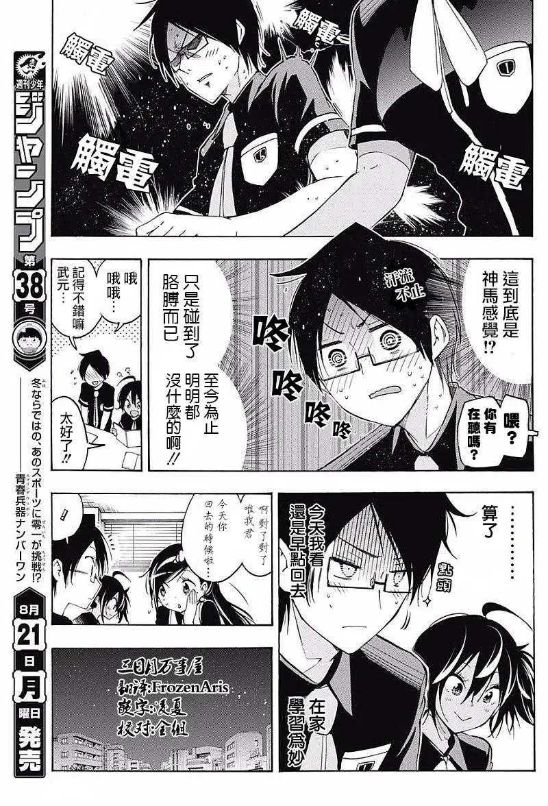第26回