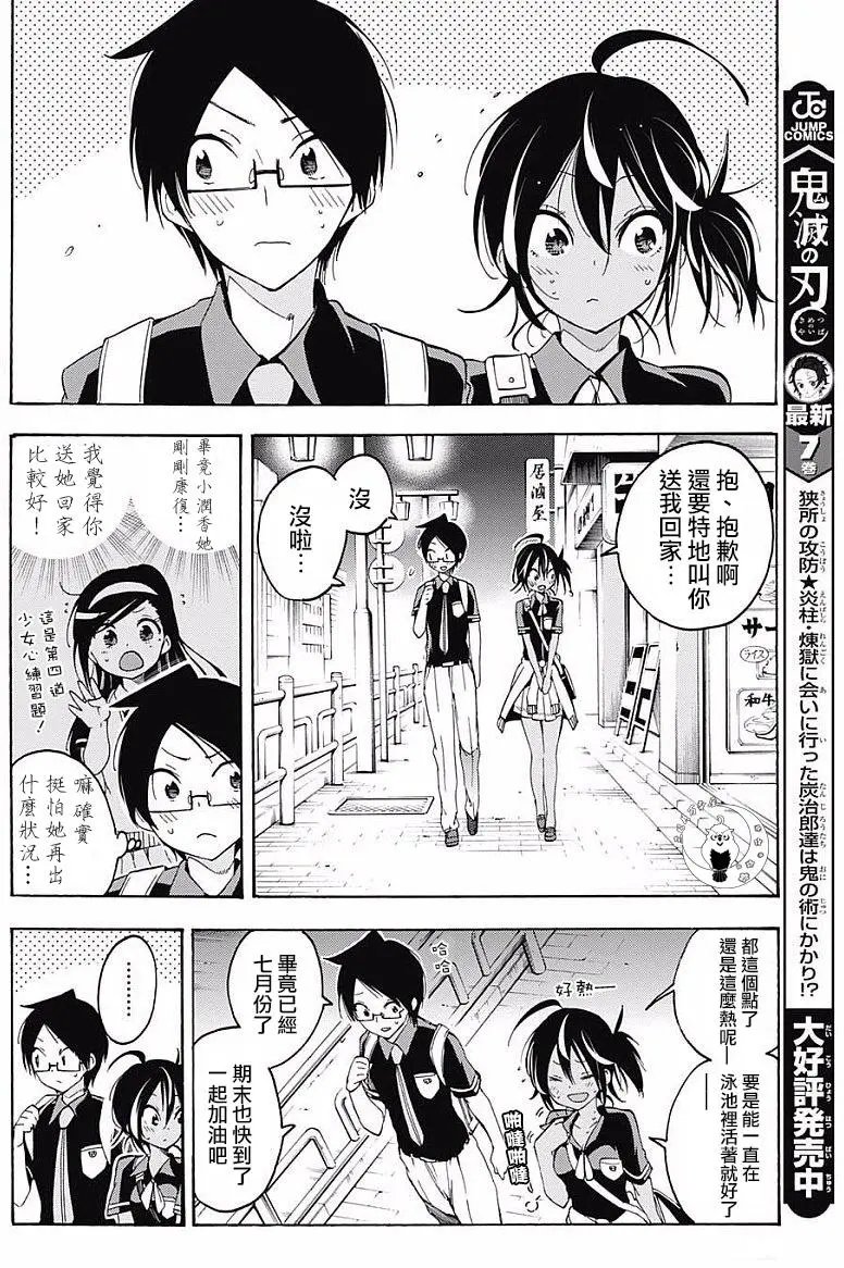 第26回