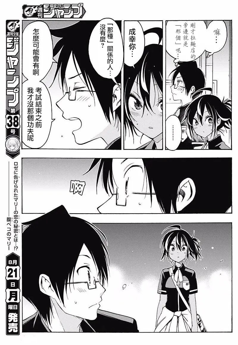 第26回